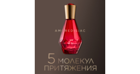 Парфюмерная вода для женщин Amoredisiac / Аморедизиак Артикул: 3082