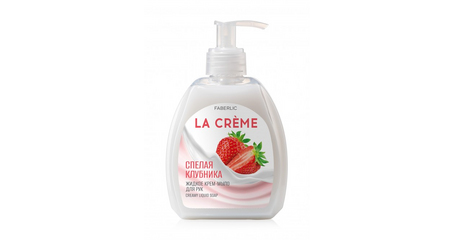 Крем-мыло для рук с ароматом спелой клубники. Серия LA CREME
