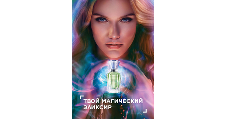 Парфюмерная вода для женщин Alchemix / Алхимикс Артикул: 3300