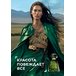 Парфюмерная вода для женщин Arvanta / Арванта Артикул: 3329