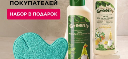 Подарок за регистрацию