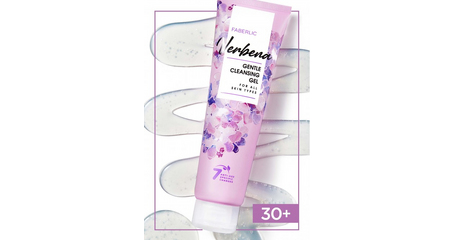 Гель для умывания Verbena 30+