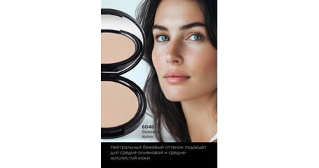 Стойкая компактная пудра Soft Matte, тон «Бежевая вуаль». Артикул: 6048