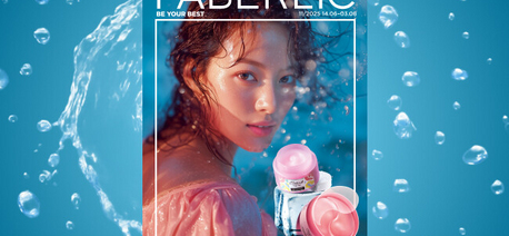 Ощущая летнюю легкость. Премьера каталога №11/25 Фаберлик. Действует с 14 июля  2025г. по 3 августа 2025г.