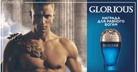 Парфюмерная вода для мужчин Glorious / Глориус 3255