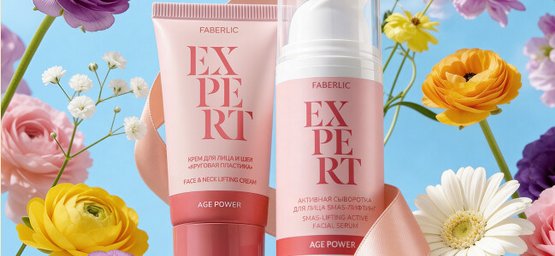 Стартовая программа Faberlic: регистрируйтесь до 12 апреля и получите набор косметики за 1 рубль