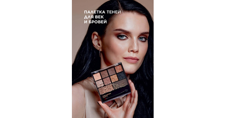Палетка теней для век и бровей Royal Brownie Артикул  56760