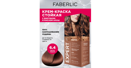 Стойкая крем-краска для волос Expert, тон «6.4 Каштан Медный»