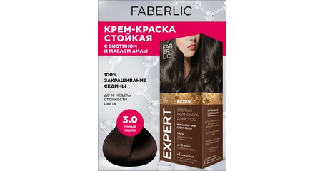 Стойкая крем-краска для волос Expert, тон «3.0 Тёмный каштан»