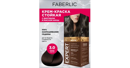 Стойкая крем-краска для волос Expert, тон «3.0 Тёмный каштан»