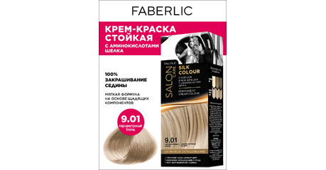 Профессиональная стойкая краска-крем Salon Care серии «Шелковое окрашивание» тон «9.01. Перламутровый блонд»