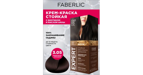 Стойкая крем-краска для волос Expert, тон «3.05 Тёмный каштан шоколадный»