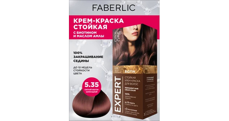 Стойкая крем-краска для волос Expert, тон «5.35 Светлый каштан шоколадный»