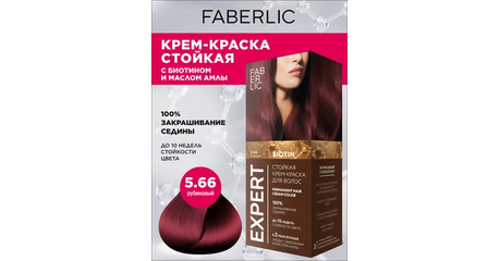 Стойкая крем-краска для волос Expert, тон «5.66 Рубиновый»