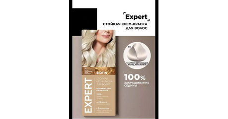Стойкая крем-краска Expert в оттенке «11.1 Ультраосветляющий блонд пепельнный».