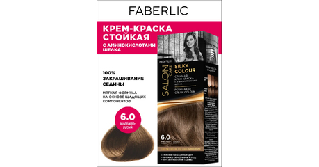 Профессиональная стойкая краска-крем Salon Care серии «Шелковое окрашивание» тон «6.0. Золотисто-русый»