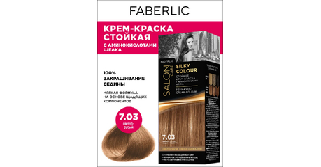 Профессиональная стойкая краска-крем Salon Care серии «Шелковое окрашивание» тон «7.03. Светло-русый»