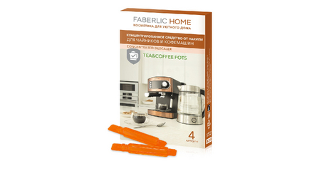 Концентрированное средство от накипи для чайников и кофемашин Faberlic Home