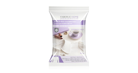 Влажные салфетки для удаления пятен Faberlic Home