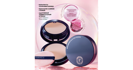 Гиалуроновая увлажняющая пудра для лица Blur Effect Hyaluromic makeup