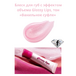 Блеск для губ с эффектом объема Glossy Lips, тон «Ванильное суфле» Артикул: 41210