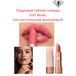 Пудровая губная помада Soft Nude, тон пастельный малиновый, Артикул: 40990