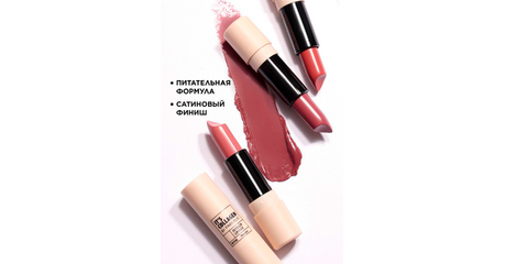Помада-филлер для губ It’s Collagen. Антивозрастной эффект. Серия It's Collagen.