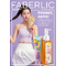 Новинки каталога 8 Faberlic 2026: корейское лето с iseul