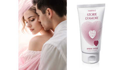Крем-уход для интимных зон Fleur Hypnotique с пребиотиками и пантенолом