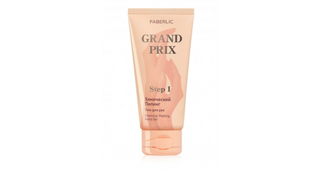 Гель для рук «Химический пилинг» Grand Prix