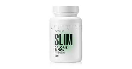 Биологически активная добавка к пище. Calorie Block: блокирует углеводы, запускает жиросжигание. Серия Slim.