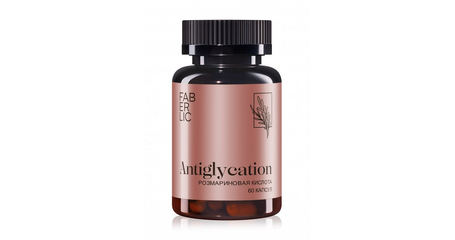 Пищевой растительный комплекс Antiglycation / Антигликация 
