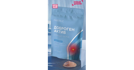 Концентрат коллагенового напитка 