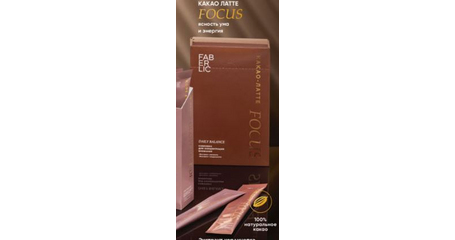 Кофе латте Focus